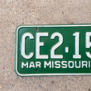 1968 Missouri License Plate Vintage Green Wall Decor