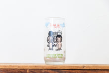 Load image into Gallery viewer, Love Is...Comic Strip Glass Cup Vintage Dating Themed 1970 Retro Glassware - Eagle&#39;s Eye Finds
