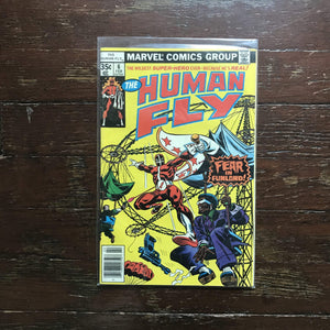 Human Fly Marvel Comics Vintage Comic Book Bundle Lot - Eagle's Eye Finds