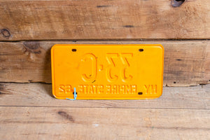 New York 1962 License Plate with Matching DAV Keychain 33-C Vintage Wall Decor - Eagle's Eye Finds