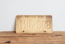 Load image into Gallery viewer, New Jersey 1978 License Plate Vintage Wall Hanging Decor - Eagle&#39;s Eye Finds
